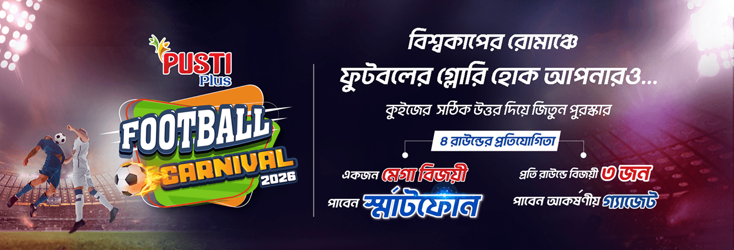 Football Carnival Banner
